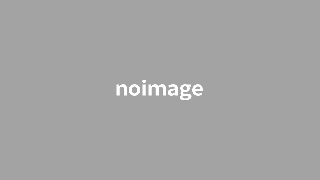 画像は準備中です