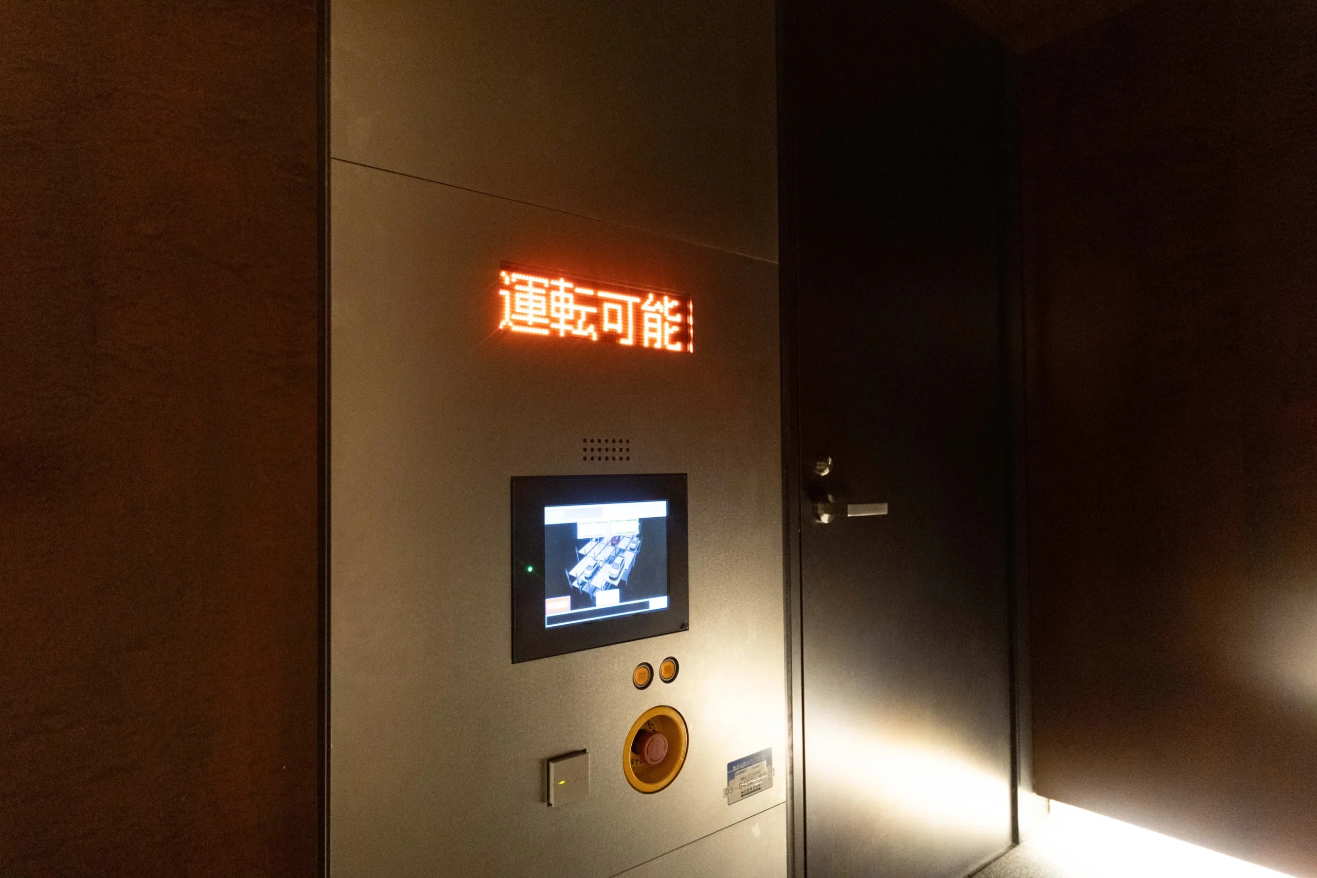 【プラウド六本木】東京ミッドタウン徒歩圏でありながら静寂を極めた、100㎡超