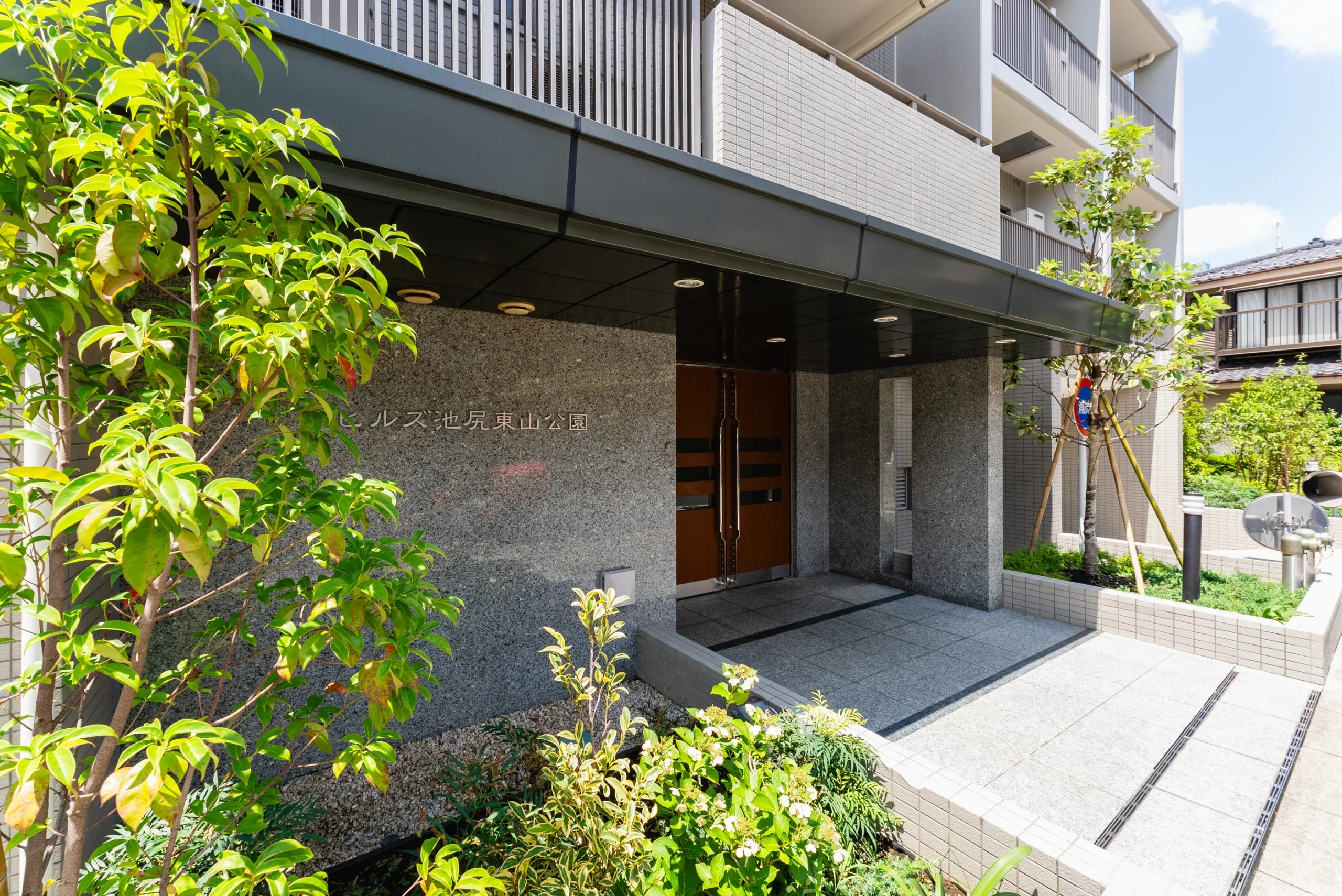 【ヒルズ池尻東山公園】緑と静けさに癒される