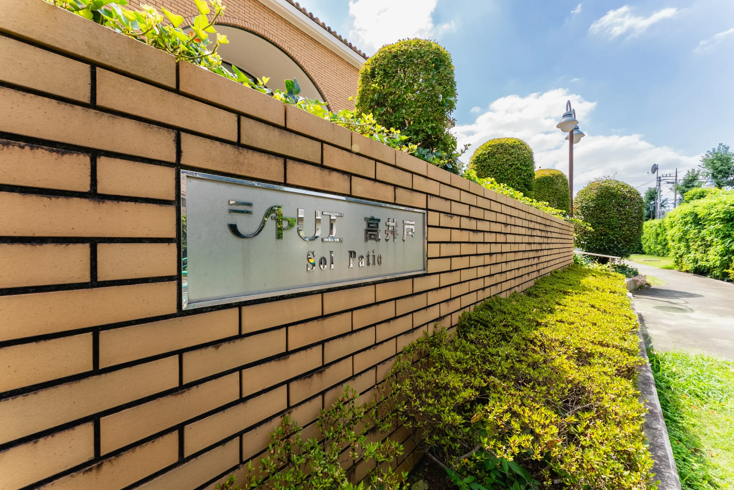 【シャリエ高井戸ソルパティオ】陽光満ちる　最上階・東南角部屋