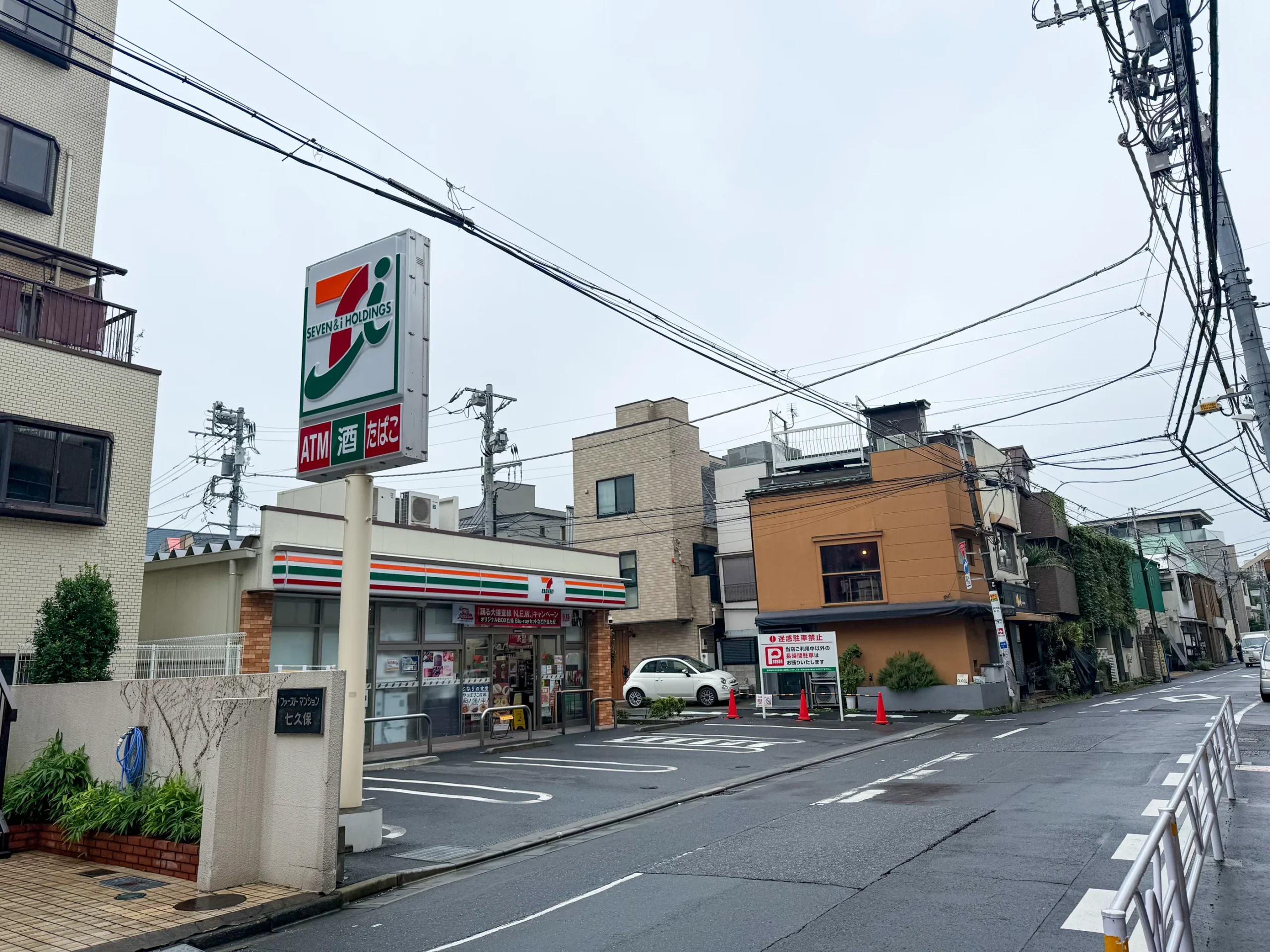 【ヴァンヴェール渋谷】最上階・角部屋で味わう、静寂と天然木の温もりに満ちた邸宅
