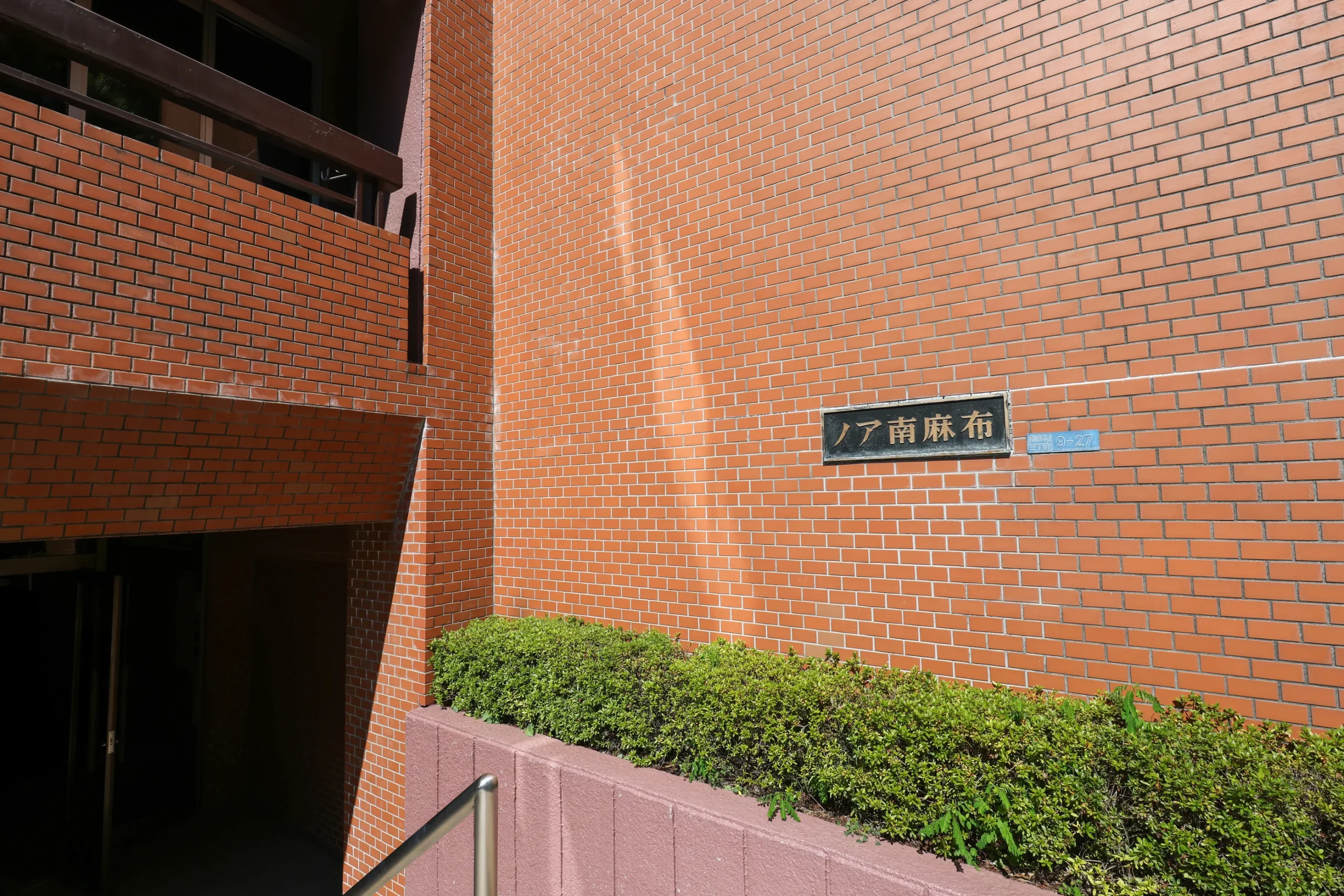 成約済【ノア南麻布】静寂と洗練が交差する南麻布。都心邸宅街の風情を纏う。