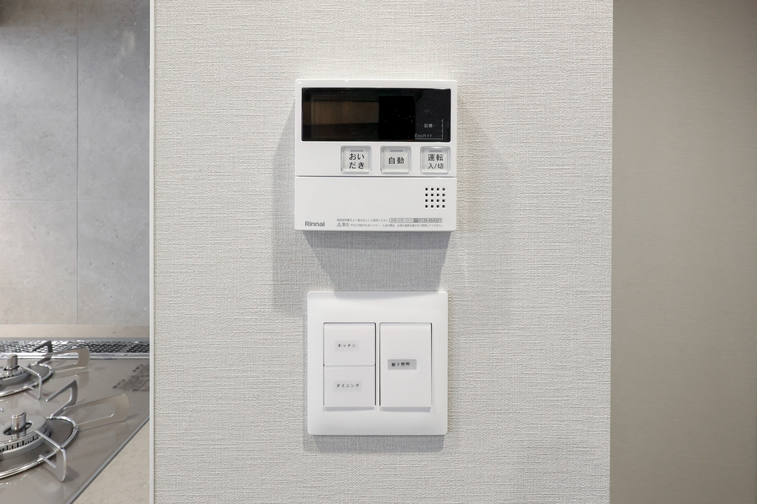 【高輪パークハウスコリーヌ】静寂と洗練が共演する「テラス＆専用庭付」邸宅
