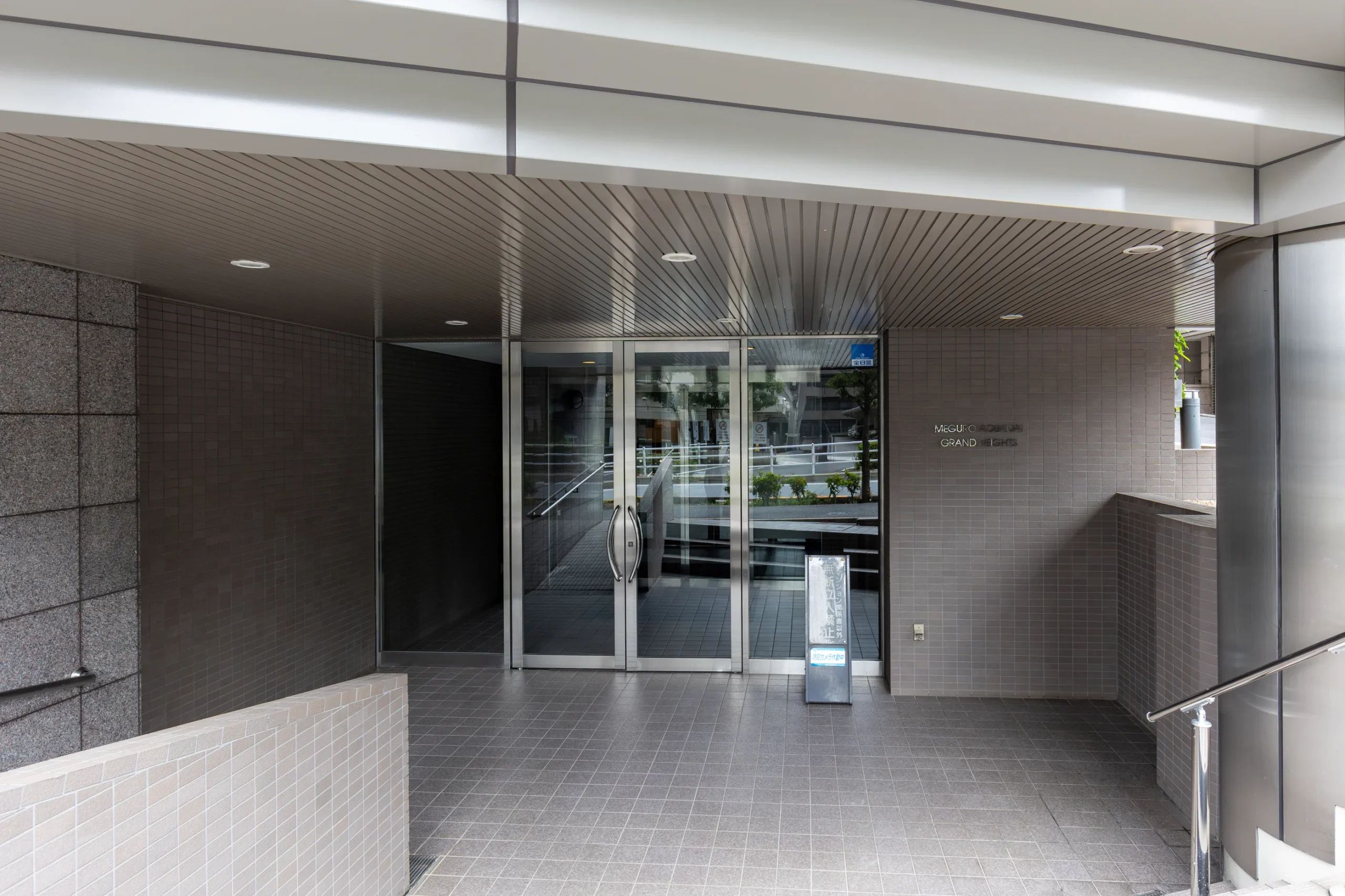 【目黒青葉台グランドハイツ　4F】渋谷を日常にする洗練の静寂。都心美と豊かな緑が交差する