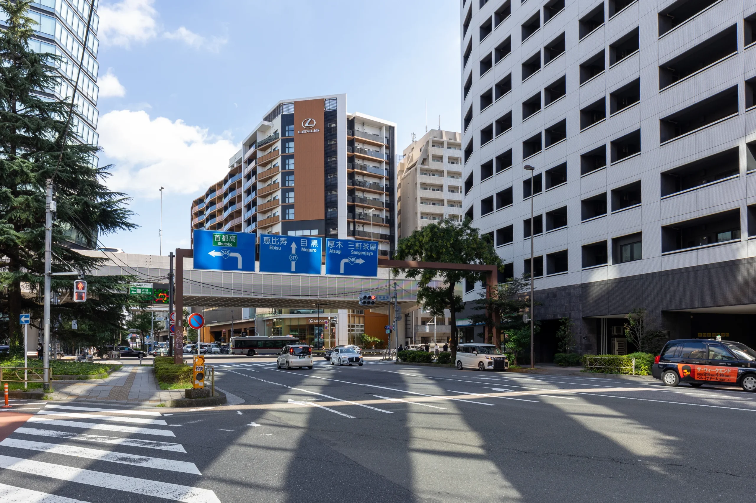【目黒青葉台グランドハイツ　2F】「渋谷」「神泉」「代官山」を普段使いする
