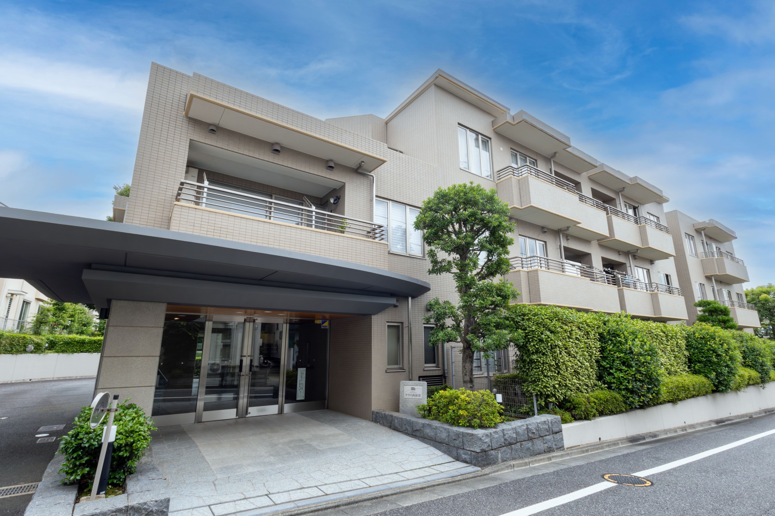 成約済【テラス西荻窪】西荻窪の穏やかな時間と陽光を享受する