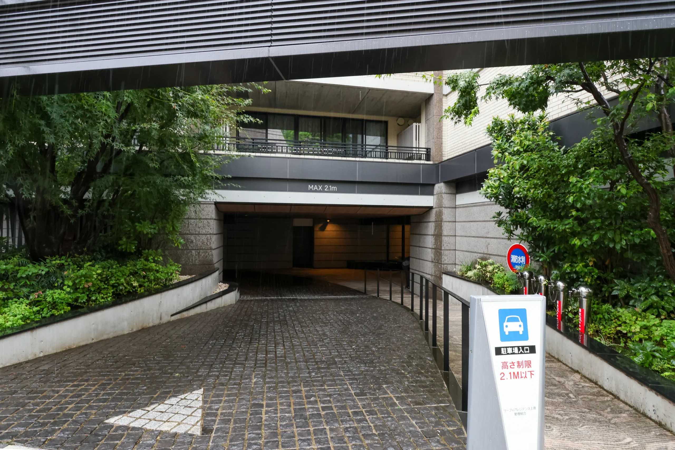 【リーフィアレジデンス上原】100㎡超×最上階角住戸。洗練と静寂が交差する「代々木上原」の低層レジデンス